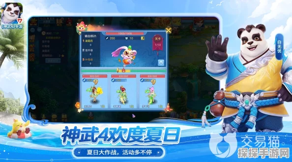 神武4账号交易可靠平台推荐