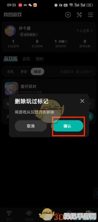 手游资讯，脱离XGP的游戏是否会删除DLC？