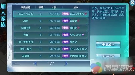 剑侠情缘手游20级卡级突破全攻略，助你快速升级不卡顿
