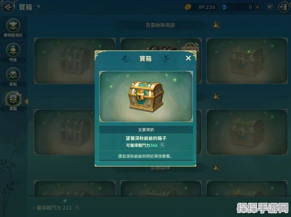 手游资讯，二之国交错世界全新预告震撼发布，久石让配乐引领探索之旅
