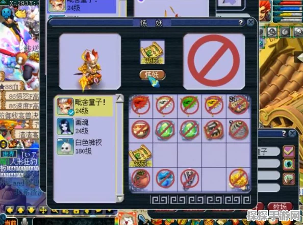 梦幻西游手游高级反震技能深度解析与实战应用技巧
