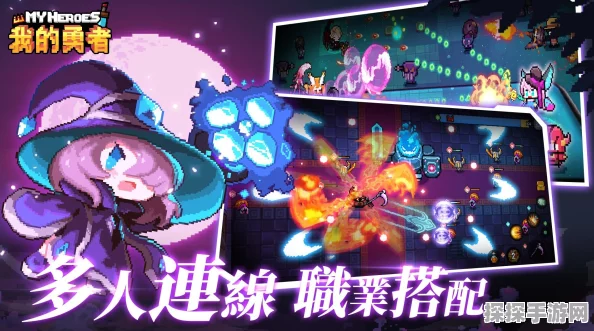 我的勇者游侠之旅，深度攻略指南与心得分享手游资讯
