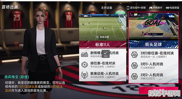 绿茵信仰手游，卡塔尔积分兑换攻略与最新活动资讯