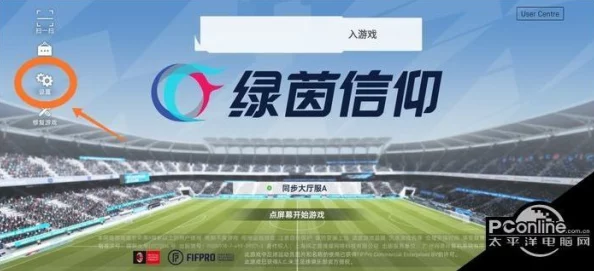 绿茵信仰手游，卡塔尔积分兑换攻略与最新活动资讯