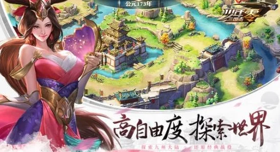 揭秘单机世界，探索少年三国志独游的深意与乐趣
