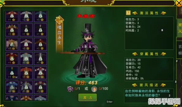 江湖风云录嵩山商店解锁指南，探索武侠世界的全新篇章