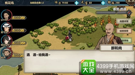 江湖风云录嵩山商店解锁指南，探索武侠世界的全新篇章