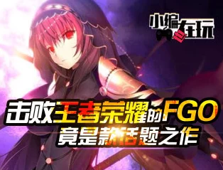 FGO命运冠位指定，德雷克属性深度剖析与手游资讯速递