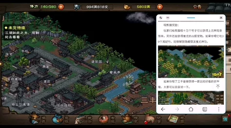 烟雨江湖揭秘卓不凡家宅位置，泰安镇地图成玩家热议焦点
