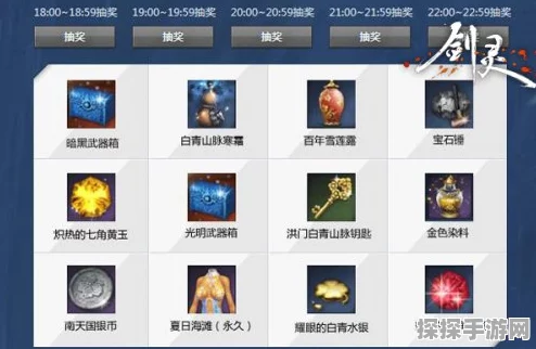 白青山脉元气丹高效获取及剑灵快速入手全攻略