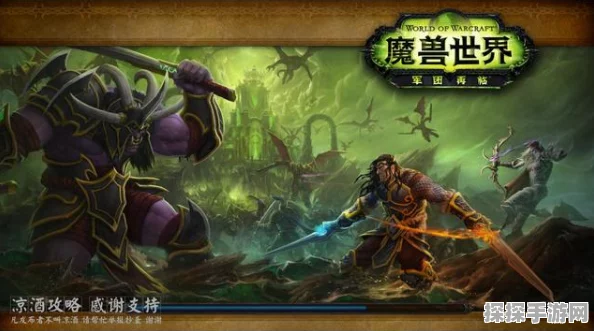 深度解析，魔兽世界说话宏的制作秘籍