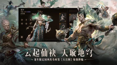 暗黑破坏神，不朽新版本震撼发布——王权纵横终极对弈，暗夜之战的荣耀盛宴