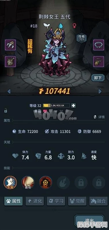 手游资讯，提灯与地下城后期宠物阵容搭配攻略