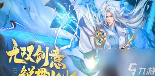 尘心阵容搭配与技能加点全攻略，制霸手游战场
