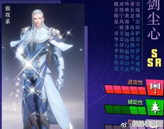 尘心阵容搭配与技能加点全攻略，制霸手游战场