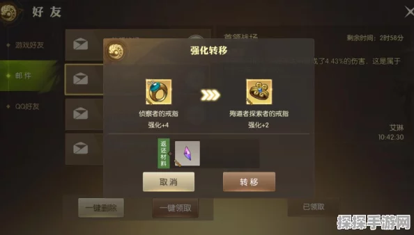 龙之谷手游祭司PK加点技能全攻略