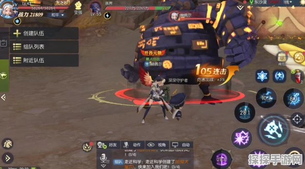 龙之谷手游祭司PK加点技能全攻略