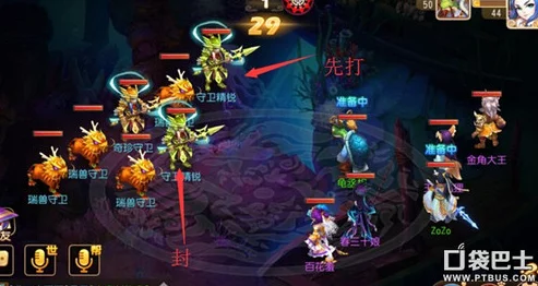 梦幻西游手游龙宫门派绝技全面介绍与深度攻略