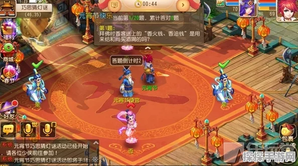 梦幻西游手游，勇战元宵坏汤圆，守护秘籍大公开