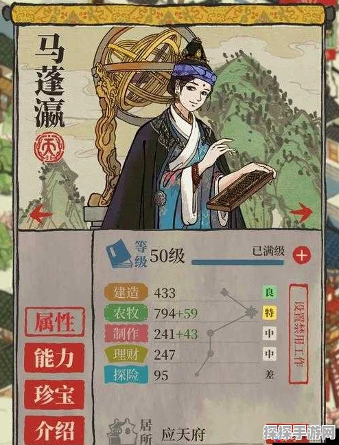 江南百景图人物经验书获取攻略，解锁角色成长新途径