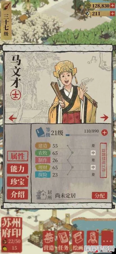 江南百景图人物经验书获取攻略，解锁角色成长新途径