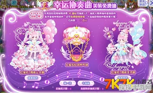 手游资讯，闪耀暖暖未知讯号活动全攻略，精彩玩法不容错过！