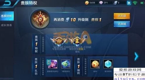 王者荣耀名字前手机标志揭秘，深入解读游戏内新标识含义