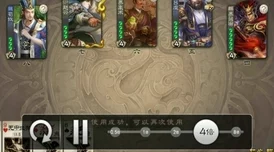 三国杀OL界曹操深度玩法指南