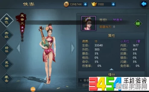 不良人 2 手游梵音天属性技能绝佳搭配秘籍