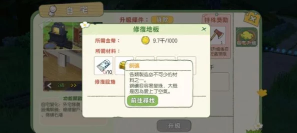 小森灵自动采集关闭秘籍大揭秘