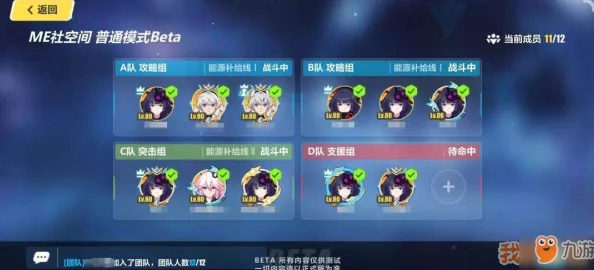 探寻神教成员位置之谜，解锁手游神秘关卡