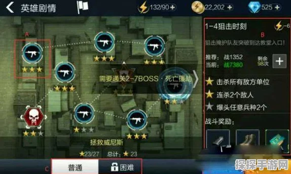 探寻神教成员位置之谜，解锁手游神秘关卡