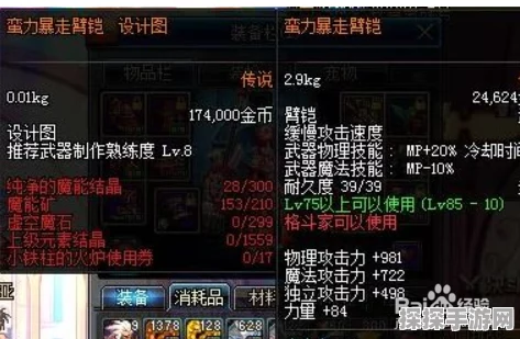 DNF 手游，探秘地灵绝魂炮的强大魅力与实战表现