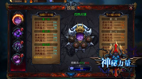 探秘无尽梦回，解答之梦的神秘技能全解析