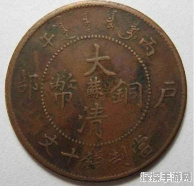 桃源记 2 铜币速得秘籍大公开