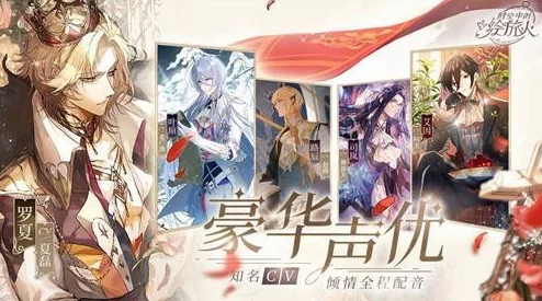 时空中的绘旅人好感度提升全攻略，快速刷好感度技巧大揭秘