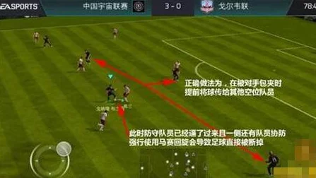 FIFA足球世界主线7任务异常，玩家热议与官方回应