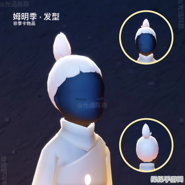 光遇姆明季新物品全面揭秘