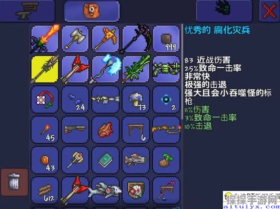 泰拉瑞亚神秘武器骨头全解析攻略
