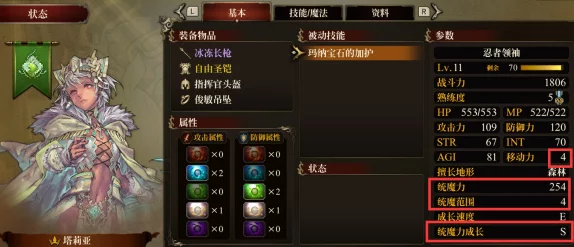 最终幻想16塔纳托斯位置揭秘，挑战恶名精英，赢取丰厚奖励