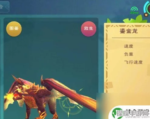 创造与魔法合成宠物实用指南