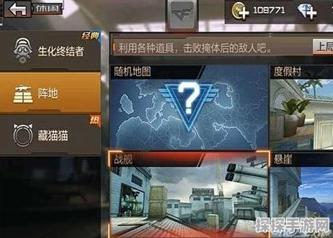 CF手游营地地图激爽模式全面攻略指南