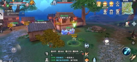 探秘完美世界手游祖龙城，隐藏任务与坐骑碎片获取秘籍