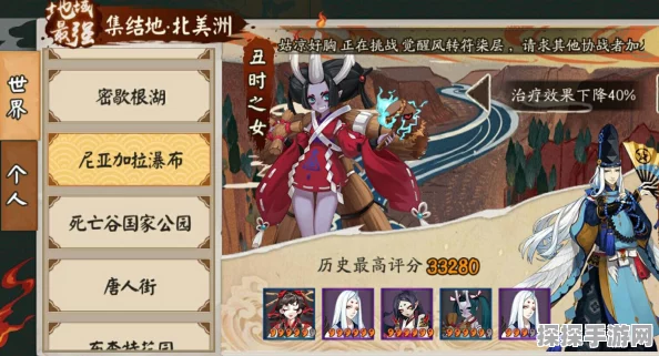 阴阳师，丑时之女月见引震撼细节全揭秘