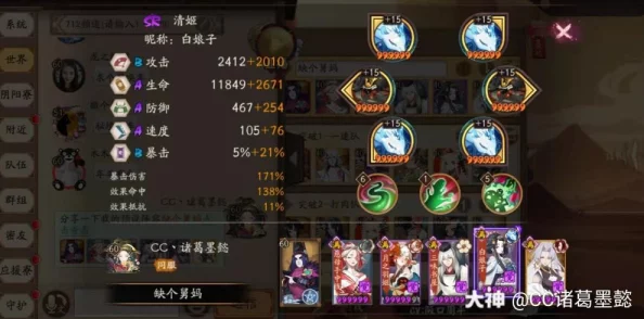 阴阳师千面摘星爬塔秘籍，高效阵容搭配全解析