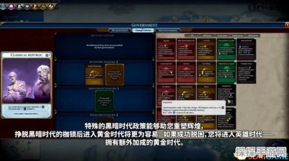 文明 6 中 DLC 的奥秘，新文明还是资料片大揭秘