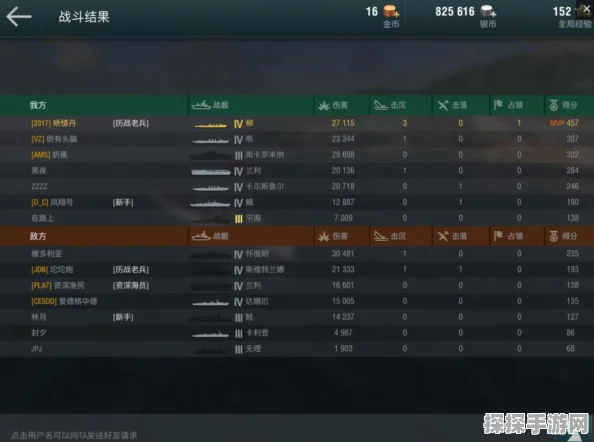 战舰世界闪击战，美系巡洋舰的最佳抉择攻略