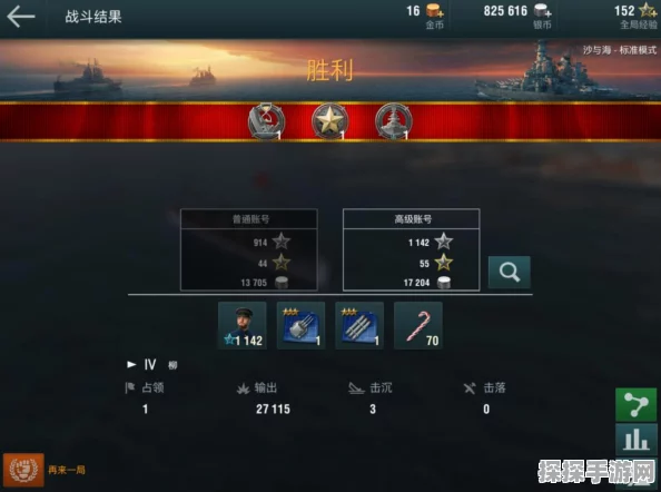 战舰世界闪击战，美系巡洋舰的最佳抉择攻略