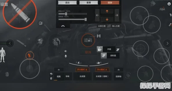 暗区突围，打造专属舒适按键键位的终极秘籍