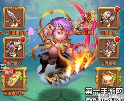 少年西游记 2 地藏王阵容秘籍，打造无敌战队